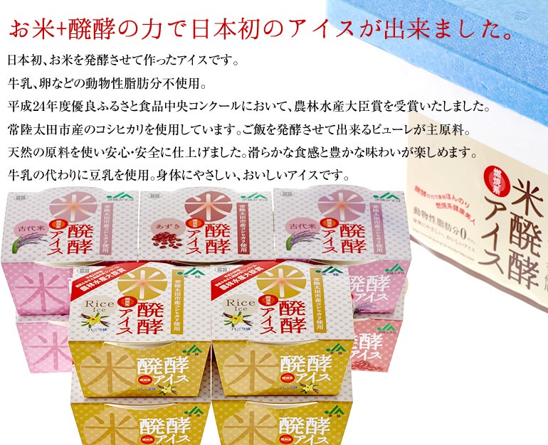2400円 【SALE/94%OFF】 ふるさと納税 太田市 生乳仕立てアイスクリーム 8個 2400円 【SALE/94%OFF】 ふるさと納税 太田市 生乳仕立てアイスクリーム 8個