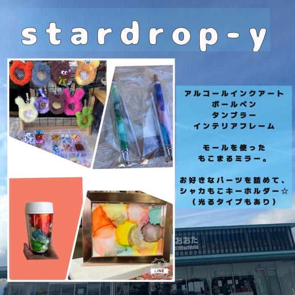『わくわくWS1』の画像