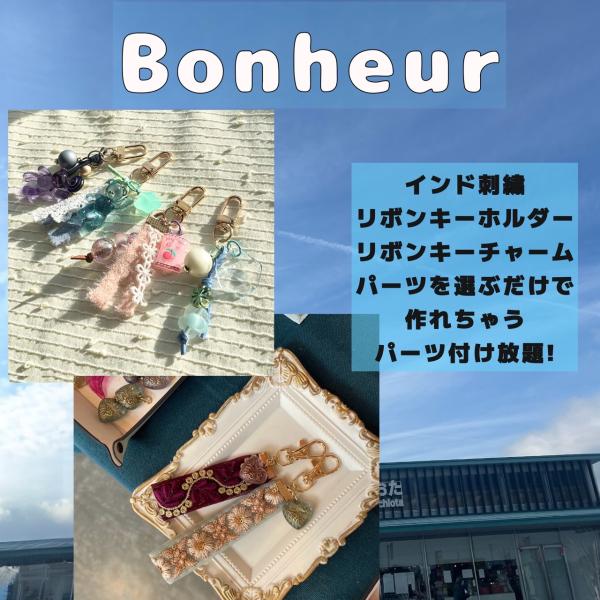 『わくわくWS4』の画像